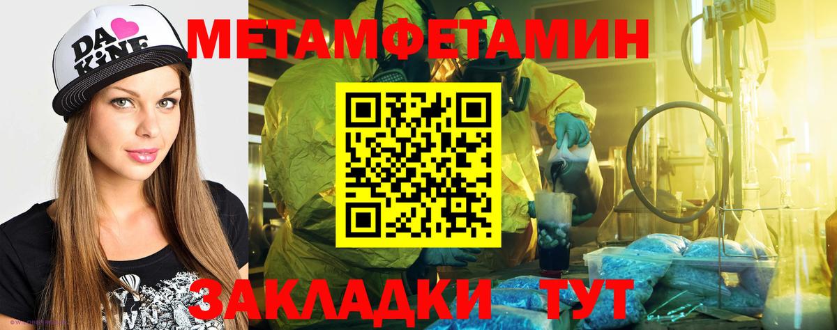 АМФ 97%  АМФ  Новозыбков  Вход с VPN 