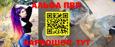 мефедрон VHQ Гатчина