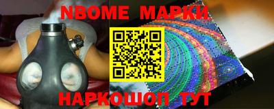мефедрон VHQ Гатчина