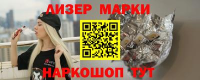 мефедрон VHQ Гатчина