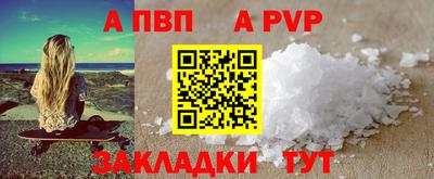 мефедрон VHQ Гатчина