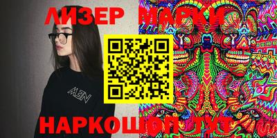 ПСИЛОЦИБИНОВЫЕ ГРИБЫ Гагарин