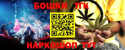 мефедрон VHQ Гатчина
