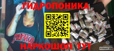 мефедрон VHQ Гатчина