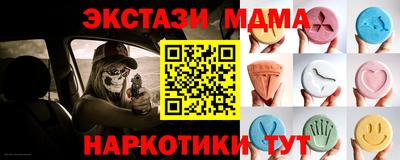 мефедрон VHQ Гатчина