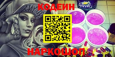 амф Гай