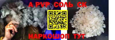 мефедрон VHQ Гатчина