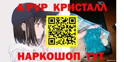 амф Гай