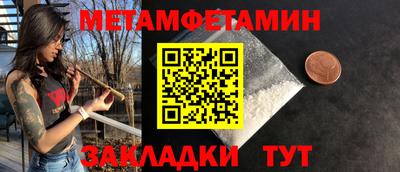 мефедрон VHQ Гатчина