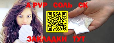 амф Гай