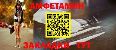 мефедрон VHQ Гатчина