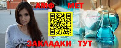 амф Гай