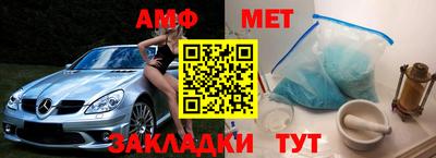 амф Гай