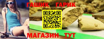 мефедрон VHQ Гатчина