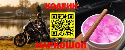 мефедрон VHQ Гатчина