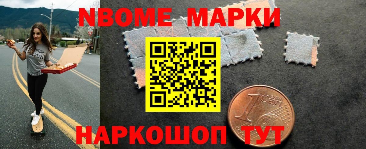 LSD-25 экстази  Лсд 25 экстази кислота  Вход с VPN  Новозыбков 