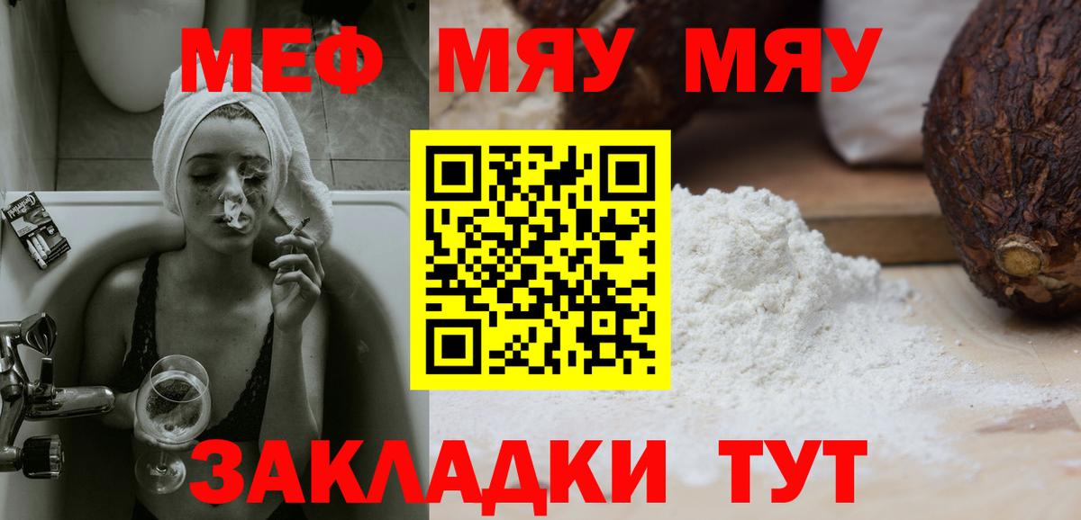 МЕФ  Новозыбков