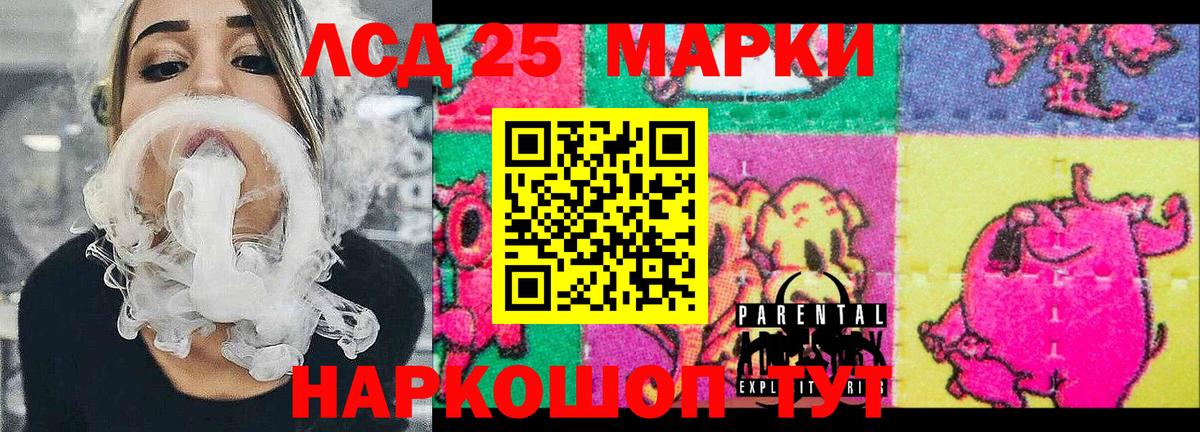 Наркотические марки 1,5мг  Наркотические марки  Новозыбков  Вход с VPN 