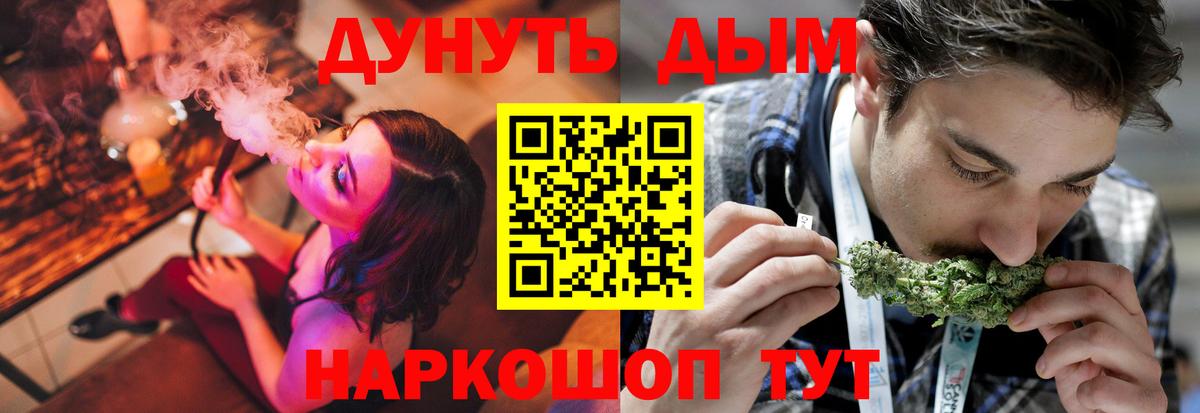 Каннабис AK-47  Шишки марихуана сатива  Каннабис AK-47  Новозыбков  Вход с VPN 